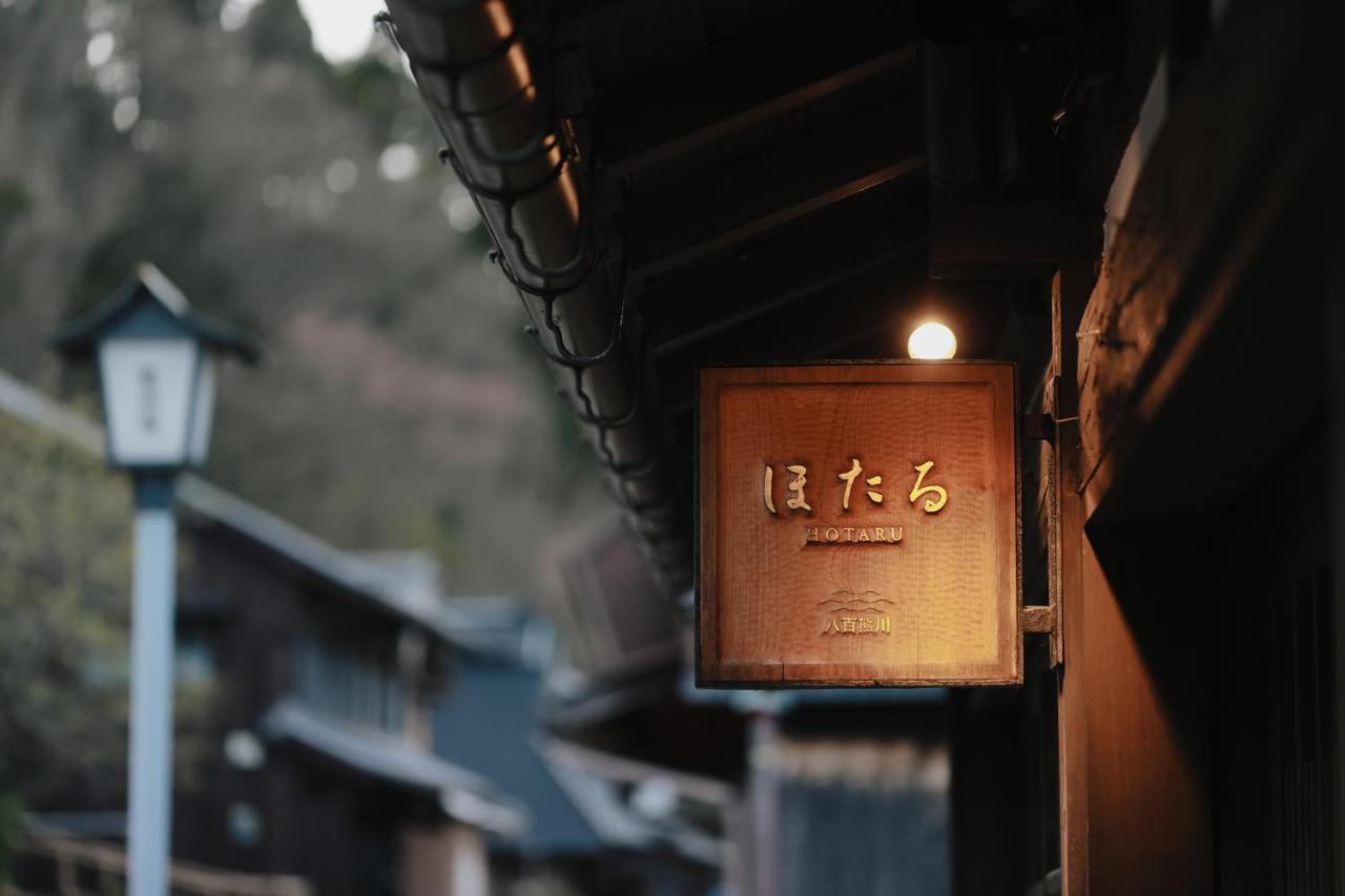 八百熊川 Yao-kumagawa 公寓